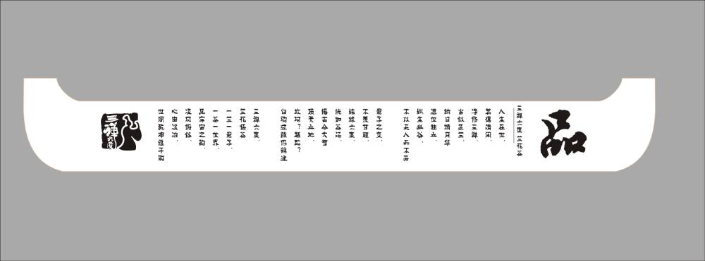 合力攻坚！东丽区产品包装设计企业协同驱动产业升级新动能